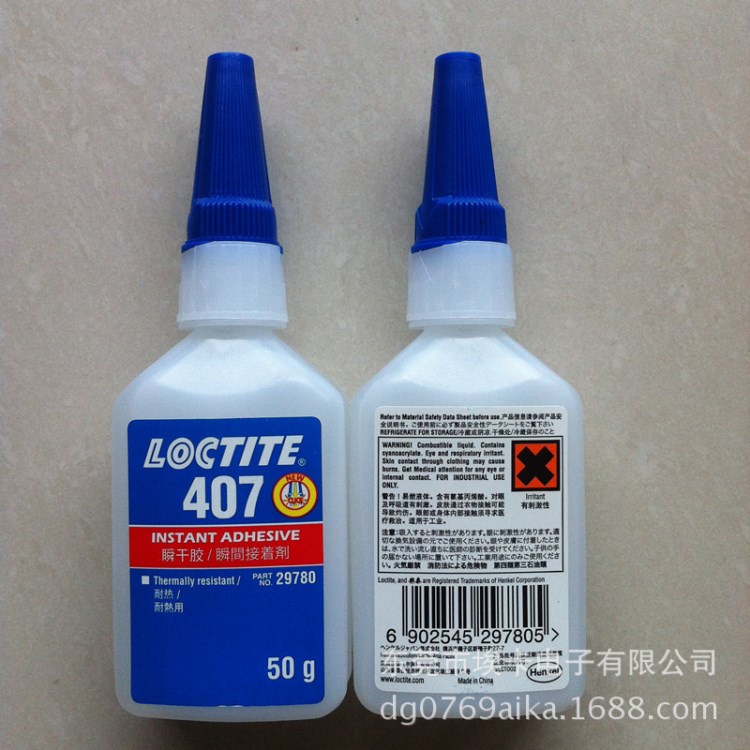 LOCTITE 407瞬间胶/乐泰无白化胶水407/乐泰快干不发白胶