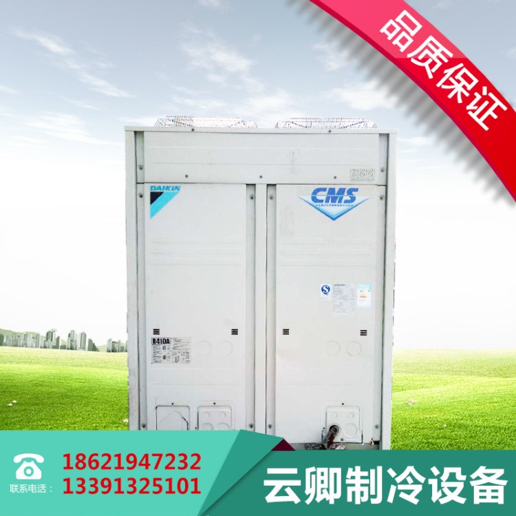 二手大金商業多聯機CMS16匹大金空調、大金中央空調、大金VRV