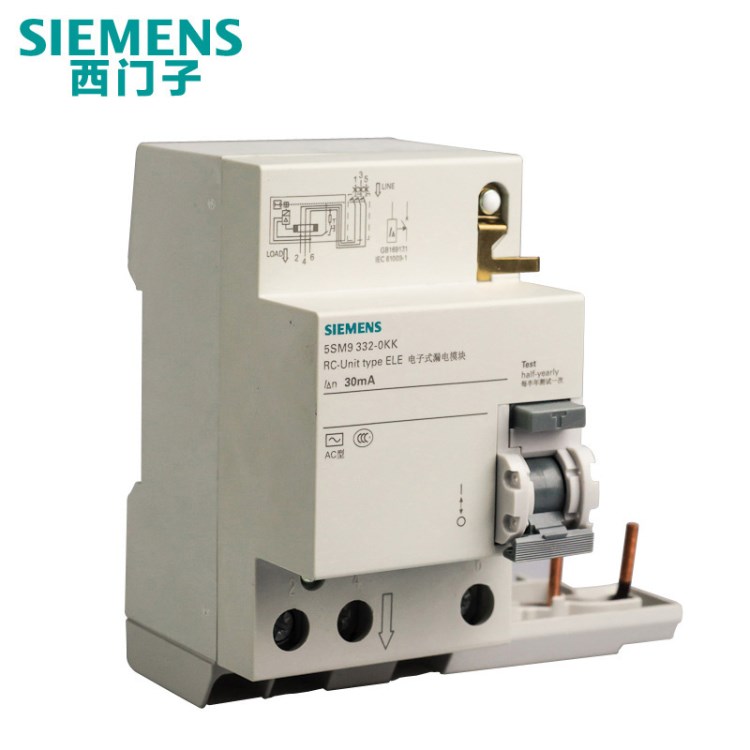 西门子空气开关3P漏电保护工业家用真空小型断路器空开5SM9AC 3P