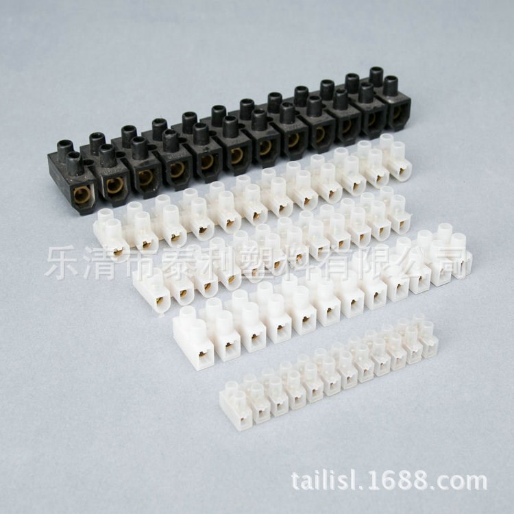 接線端子廠家供應(yīng)塑料接線端子 X3接線端子