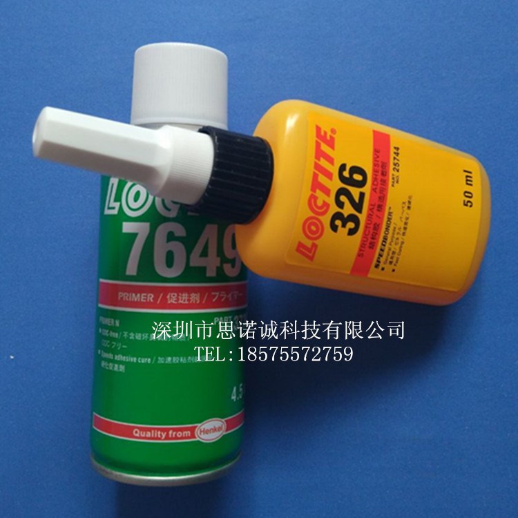 樂泰326 7649配套裝 磁鐵不銹鋼電鍍金屬玻璃膠水 50ml