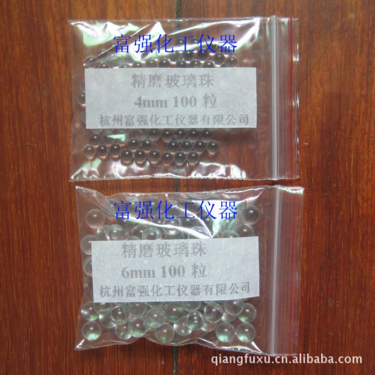 【含稅】實(shí)驗(yàn)耗材 防止爆沸 精磨玻璃珠 5.0mm  100粒 分裝