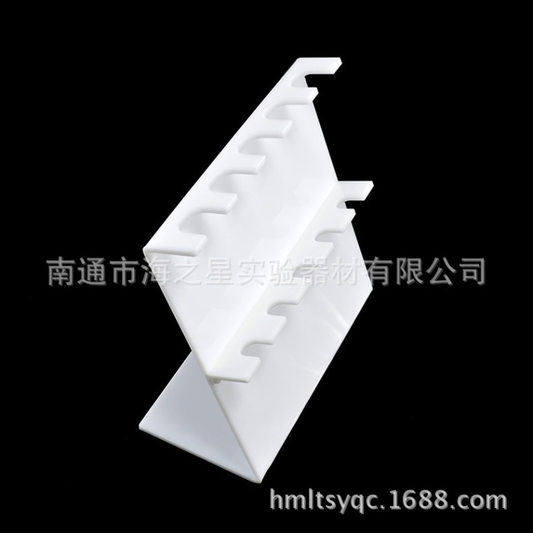 麥斯諾Z型有機(jī)玻璃槍架白色移液器架實(shí)驗(yàn)耗材HZX015C