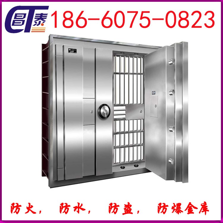 重慶不銹鋼金庫門 雙層鋼板科技金庫門 防盜防火銀行金庫門