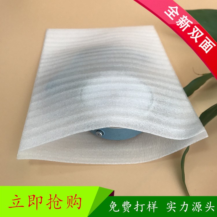 現貨14x20珍珠棉袋 0.5MM泡棉抗震珍珠棉 單面覆膜泡棉袋 包郵