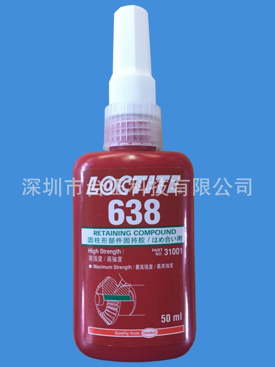 樂泰 Loctite 高強(qiáng)度 圓柱形部件固持膠 638