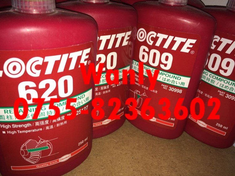 供應樂泰609膠水，loctite609，樂泰膠水609固持膠