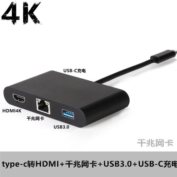 新款 Mac Type-c轉(zhuǎn)hdmi同屏+網(wǎng)卡RJ45otg充電HUB USB-C分線器