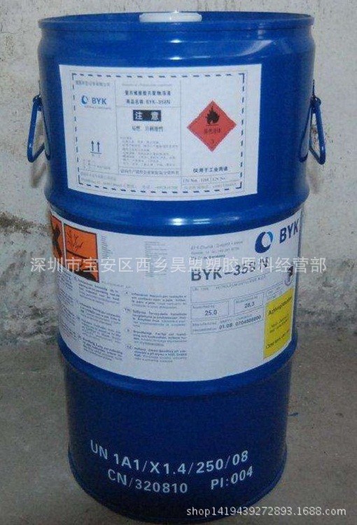 德國畢克BYK358N丙烯酸流平劑 可重涂用于PU漆塑膠漆  1kg裝小樣