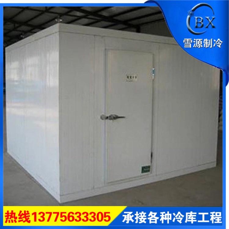 速凍冷庫海鮮冷庫 冷庫設計安裝廠家 物流冷庫 小型冷庫 冷庫機組