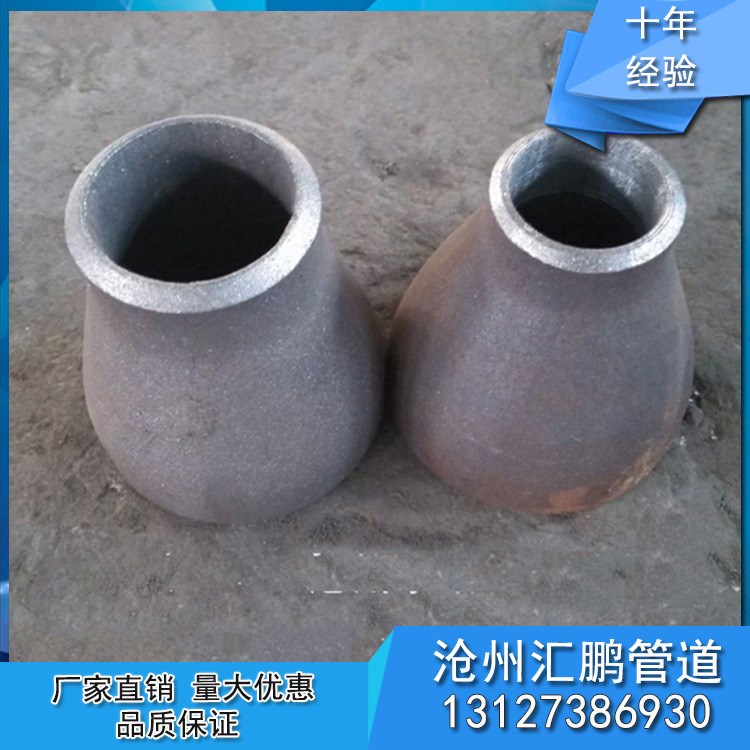 廠家直銷無縫異徑管 同心/偏心無縫異徑管廠家量大優(yōu)惠