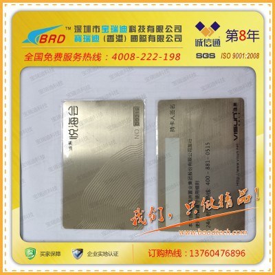 大量提供金屬卡|金屬金卡|金屬銀卡|金屬會員卡