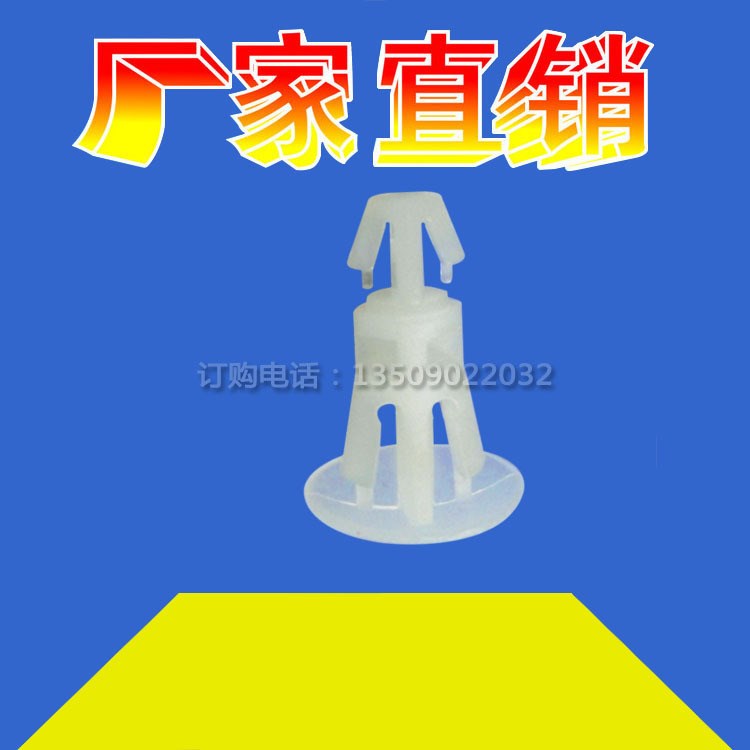 廠家直銷電子配件來(lái)料加工塑膠制品PC板間隔柱開(kāi)模定制塑膠電子