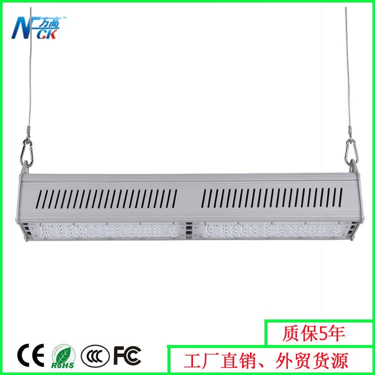 线性led工矿灯 线条LED吊灯 100W 仓库照明 体育馆天棚照明UL