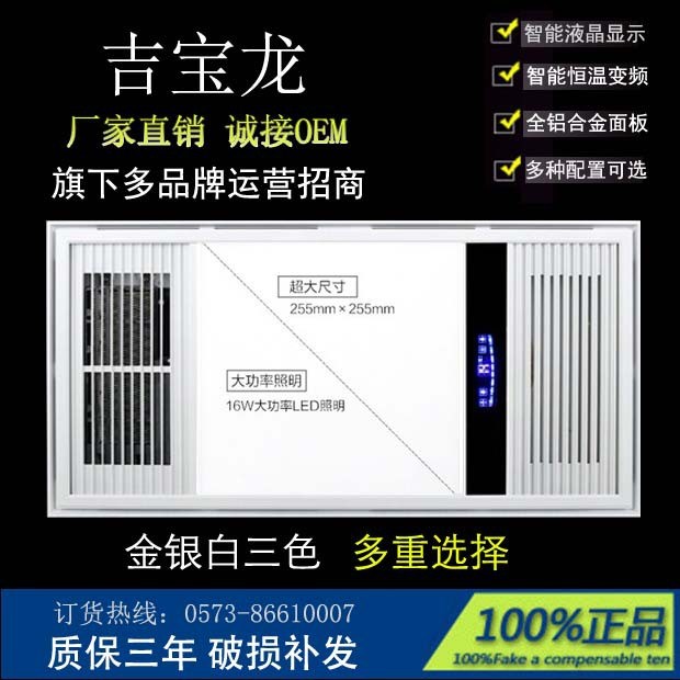 新款浴霸雙核超導(dǎo)浴霸 多功能風(fēng)暖浴霸 集成吊頂電器浴霸廠家批發(fā)