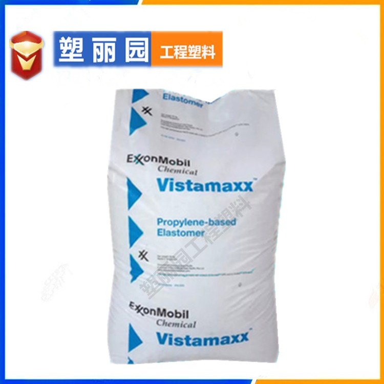 擠出級,吹塑級POE/埃克森美孚/0203膠管、輸送帶、膠布和模壓制品