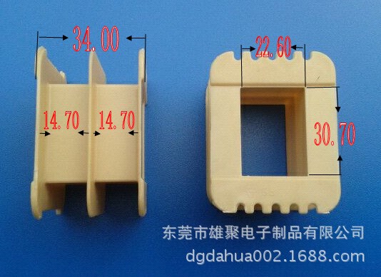 66*30.5工字.供應低頻變壓器骨架膠芯、線圈架、電子塑膠配件等