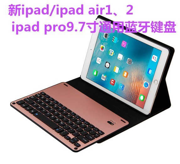 新款iPad蓝牙键盘  苹果平板电脑键盘皮套  ipad air1/2无线键盘