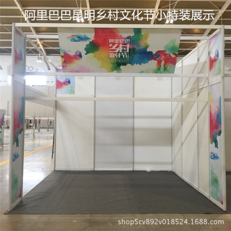 八棱柱標(biāo)準(zhǔn)展位展覽器材設(shè)計(jì)搭建鋁合金標(biāo)攤?cè)ㄦi展位射燈現(xiàn)貨