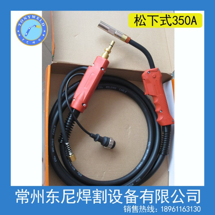 廠家熱賣 江蘇氣保焊槍松下式350A 氣保焊槍350a