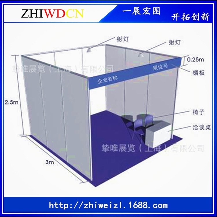 可重复使用易拆装搭建简便展会专用3*3八棱柱展位，特装标摊