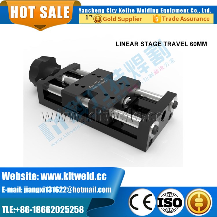 一維焊槍/割搶 手動微調機構/拖板 手動滑臺 焊接微調行程60mm