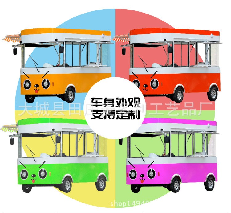 移動(dòng)車快餐車規(guī)格  多功能一體小吃車豪華型