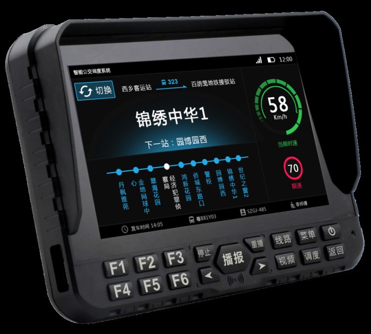 监控显示器安卓车载智能终端gpsbd调度终端公交报站器