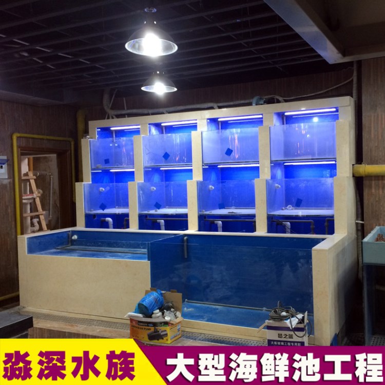 大型海鮮池制作廠家 江浙滬地區(qū)酒店海鮮魚缸定做 來(lái)圖加工