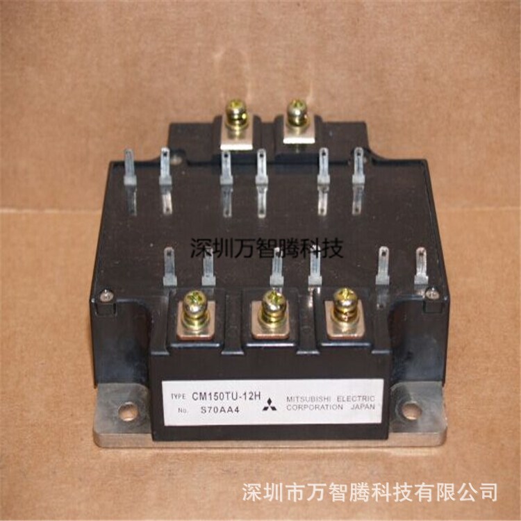 CM150TU-12H 150A 600V 电源模块 功率模块 IGBT MODULE