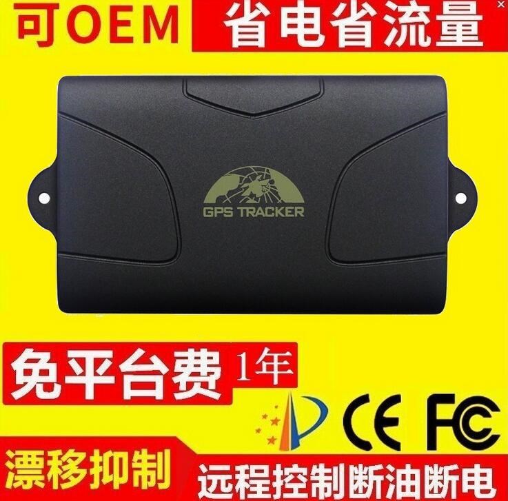 工廠TK104B便攜式GPS104B定位器，超長(zhǎng)待機(jī)5個(gè)月 車載gps定位終端