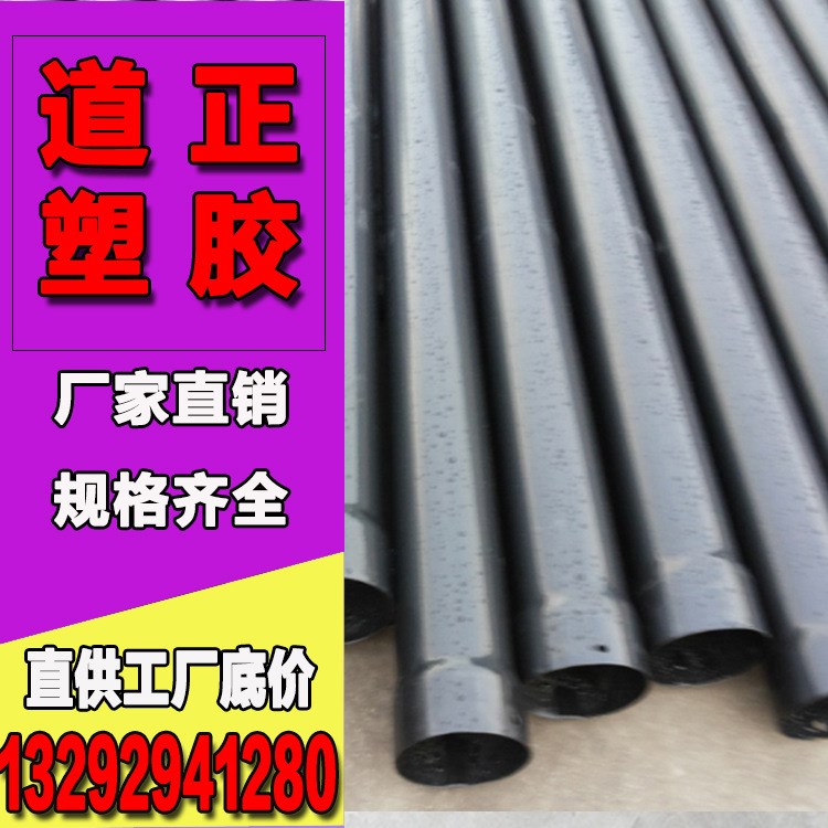 熱浸塑鋼管-河北熱侵塑鋼管 熱浸塑鋼質(zhì)線(xiàn)纜保護(hù)管 耐腐蝕規(guī)格全