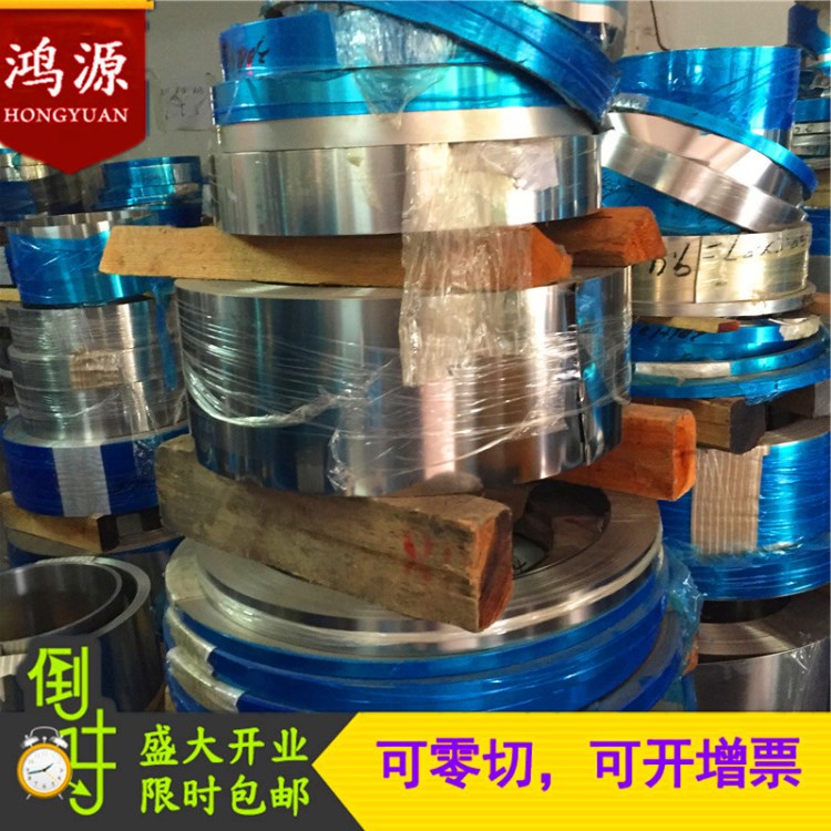 DDQ深拉伸不銹鋼帶304鋼帶拉絲平整板太鋼料分條316L鋼帶