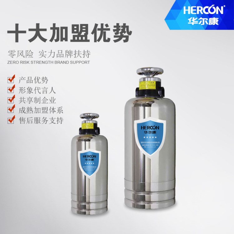 華爾康凈水器廠家批發(fā)家用凈水器廚房全屋不銹鋼機(jī)自來(lái)水過(guò)濾器