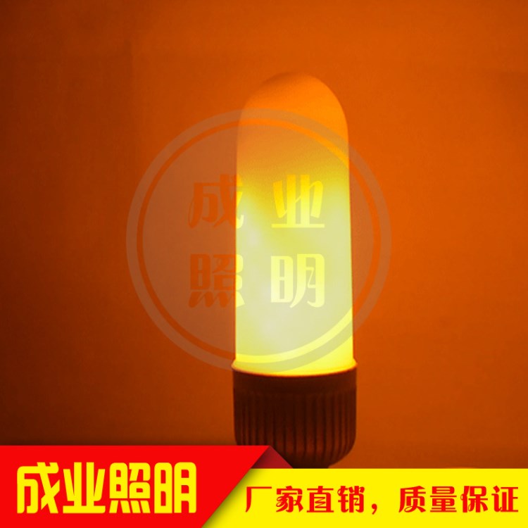 led燈仿真火焰燈泡e27 led火焰燈 咖啡廳 酒吧 鬼屋裝飾燈