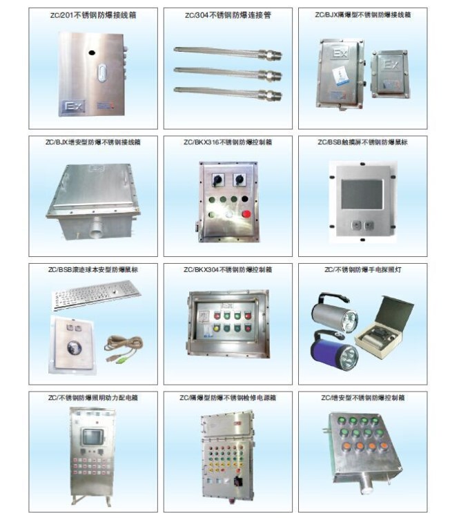 ZC/BXD52防爆檢修電纜盤