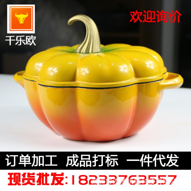 廠家供應(yīng)定做異形鑄鐵琺瑯鍋具湯鍋花型 養(yǎng)生鐵鍋 批發(fā)承接外貿(mào)單