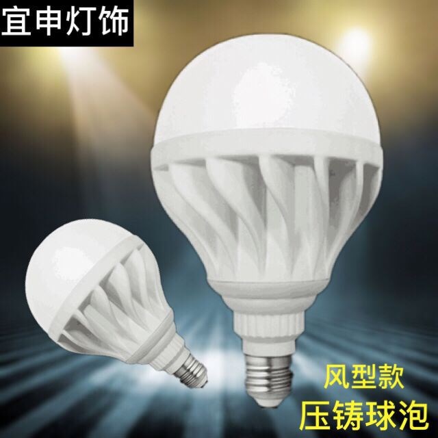 廠家直銷 led壓鑄球泡外殼 30W-100W 大功率球泡燈外殼套件配件