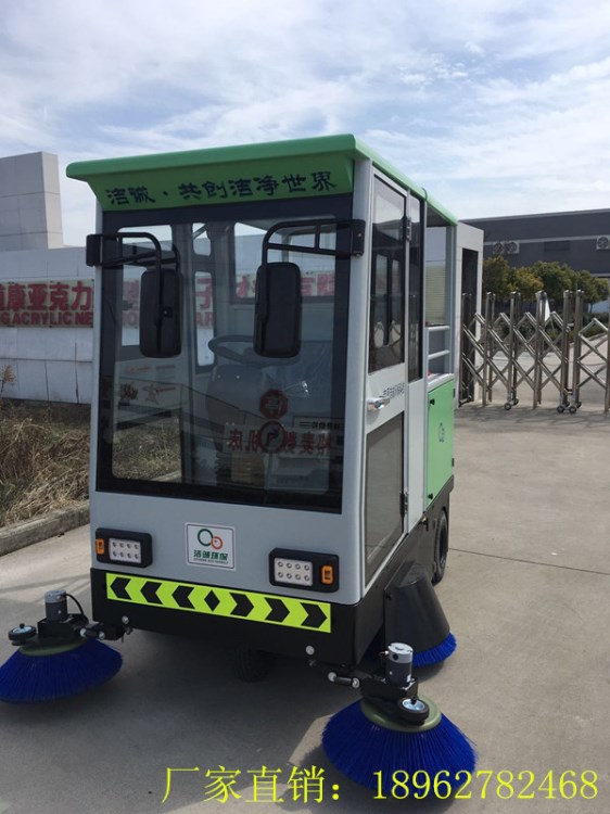 河南物業(yè)專用掃地車 山西煤礦掃地機(jī)品牌 河北地區(qū)掃地機(jī)