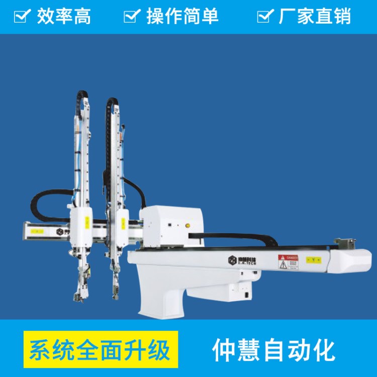 生產(chǎn)伺服電機(jī)橫走式機(jī)械 注塑機(jī)機(jī)械手助理 廠家機(jī)械手批發(fā)