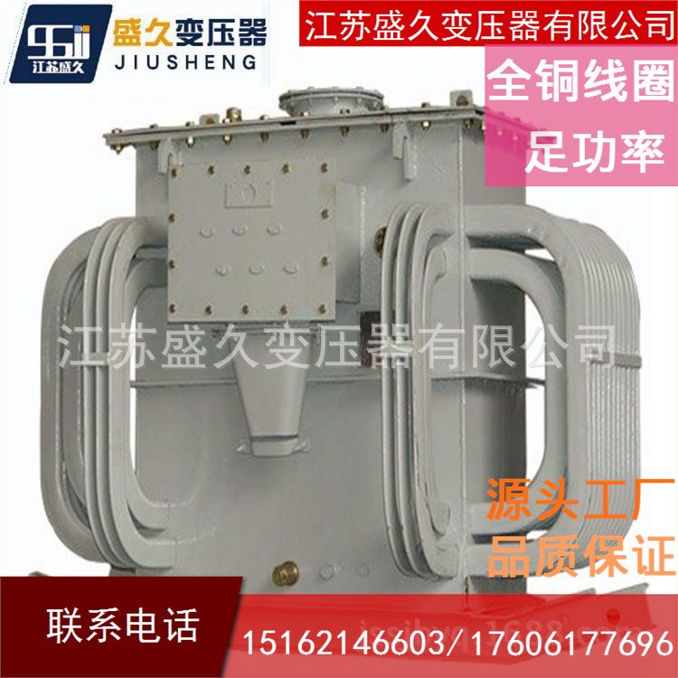 供應(yīng)防爆型KS11-200KVA-6/0.4KV 10/0.69KV 三相礦用隔爆式變壓器