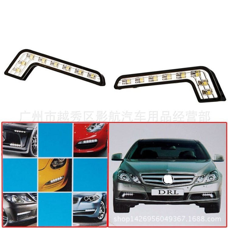 批發(fā) 新款七字型日行燈 8燈5050SMD/LED日間行車燈 通用L型車燈