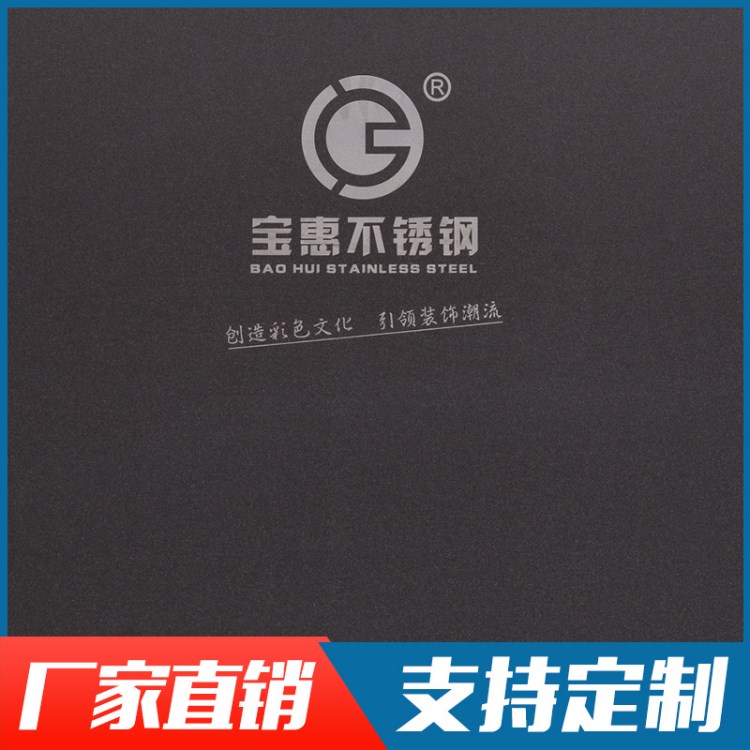 不銹鋼板材304 供應(yīng)量不銹鋼板 雅尚系列不銹鋼板 來圖拿樣