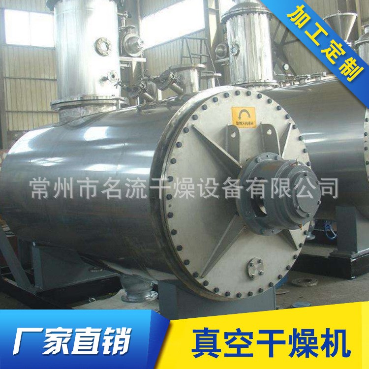 搪瓷雙錐真空干燥機 真空干燥機耐高溫濾袋 廠家直銷真空干燥機