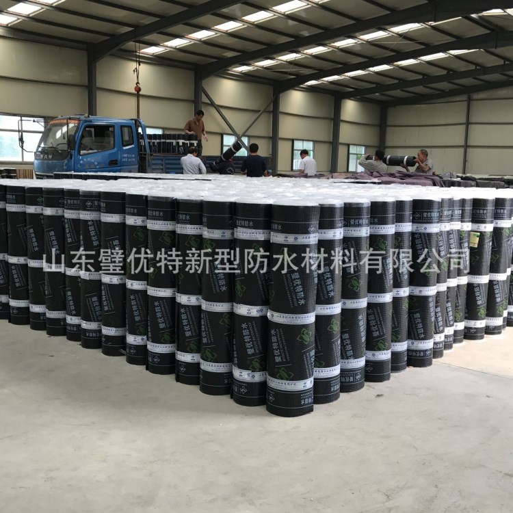 sbs防水卷材 浴室屋頂聚酯纖維 改性瀝青防水防潮卷材批發(fā)