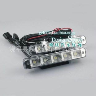 批發(fā)大功率日間行車燈通用型5LED*2日行燈D03 改裝防霧燈LED-238