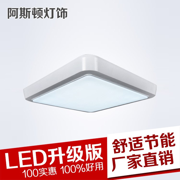 新款上市  led廚房燈衛生間 廚房燈現代簡約 廚房燈吸頂