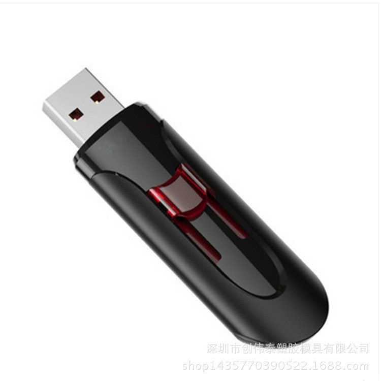 寶安西鄉(xiāng)塑料模具廠U盤電子產(chǎn)品塑料外殼注塑加工 塑膠模生產(chǎn)