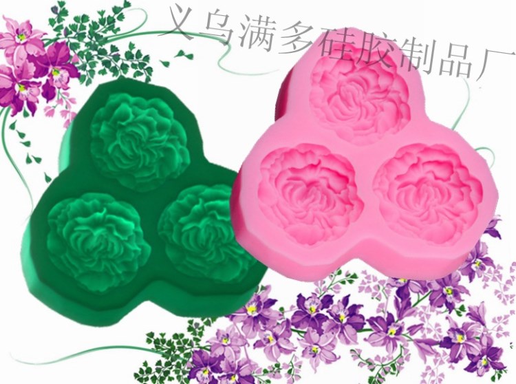 MD191新款液態硅膠翻糖蛋糕模具 DIY烘培工具 裝飾工藝 三朵花