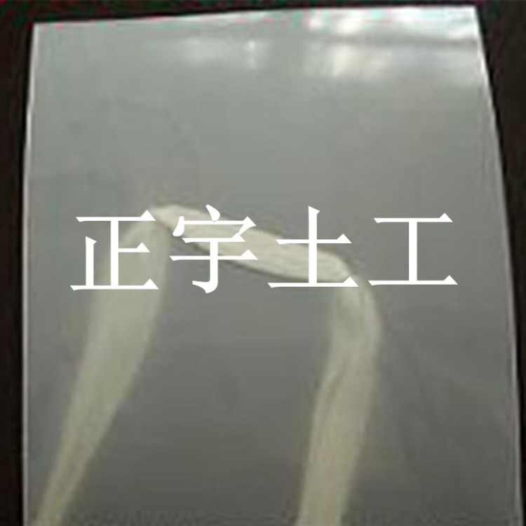 訂制新型隧道防水材料 EVA/HDPE吊帶防水板 復合自粘防水板
